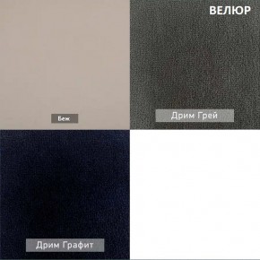 БЛЮЗ Диван нераскладной (в ткани коллекции Ивару № 1,2,3) в Агрызе - agryz.mebel24.online | фото 4