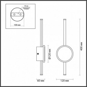 Бра Odeon Light Stilo 4256/12WL в Агрызе - agryz.mebel24.online | фото 4