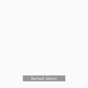 ЧИП Стол письменный в Агрызе - agryz.mebel24.online | фото 5