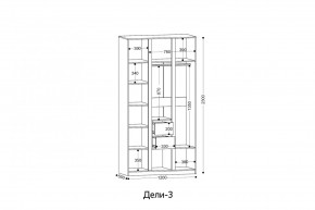 ДЕЛИ 3 Шкаф 3-х створчатый в Агрызе - agryz.mebel24.online | фото 2