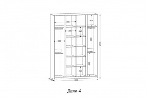 ДЕЛИ 4 Шкаф 4-х створчатый в Агрызе - agryz.mebel24.online | фото 2
