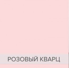 Детская Аннет (модульная) ТМК в Агрызе - agryz.mebel24.online | фото 3