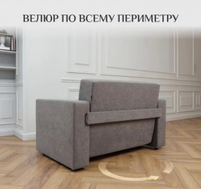 Диван 570 (кресло-кровать) в Агрызе - agryz.mebel24.online | фото 10