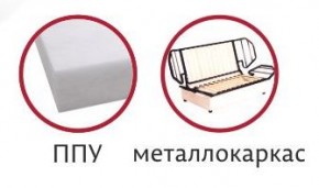 Диван Аккордеон 1400 (с подлокотниками) в Агрызе - agryz.mebel24.online | фото 3