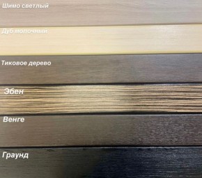 Диван Аккордеон ППУ 1880*2000 в Агрызе - agryz.mebel24.online | фото 5