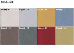 Диван четырехместный Алекто искусственная шерсть KARDIF в Агрызе - agryz.mebel24.online | фото 3