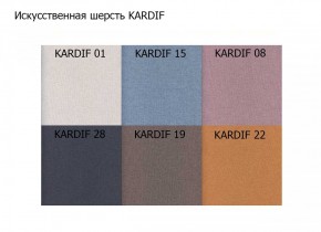 Диван двухместный Алекто искусственная шерсть KARDIF в Агрызе - agryz.mebel24.online | фото 3