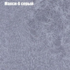 Диван Феникс 6 (ткань до 300) в Агрызе - agryz.mebel24.online | фото 25