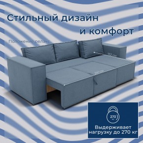 Диван Хилтон-3 угловой (ПЗ) в Агрызе - agryz.mebel24.online | фото 2