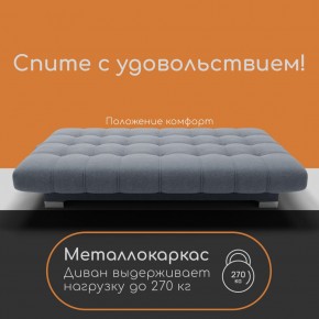 Диван Хьюстон-1 (ППУ) в Агрызе - agryz.mebel24.online | фото 5