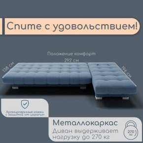 Диван Хьюстон-2 (ППУ) в Агрызе - agryz.mebel24.online | фото 4