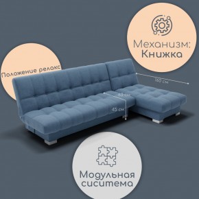 Диван Хьюстон-2 (ППУ) в Агрызе - agryz.mebel24.online | фото 5