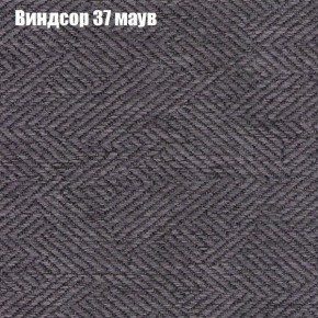 Диван Комбо 3 (ткань до 300) в Агрызе - agryz.mebel24.online | фото 10