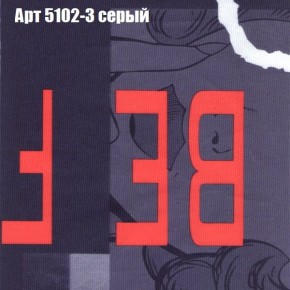 Диван Комбо 3 (ткань до 300) в Агрызе - agryz.mebel24.online | фото 17