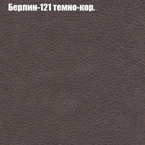 Диван Комбо 3 (ткань до 300) в Агрызе - agryz.mebel24.online | фото 19