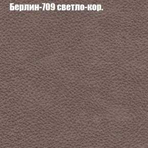 Диван Комбо 3 (ткань до 300) в Агрызе - agryz.mebel24.online | фото 20