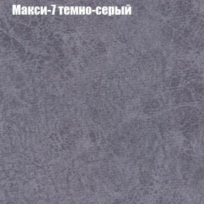 Диван Комбо 3 (ткань до 300) в Агрызе - agryz.mebel24.online | фото 37