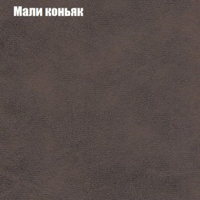 Диван Комбо 3 (ткань до 300) в Агрызе - agryz.mebel24.online | фото 38