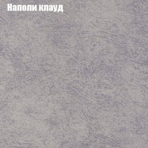 Диван Комбо 3 (ткань до 300) в Агрызе - agryz.mebel24.online | фото 42