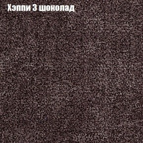 Диван Комбо 3 (ткань до 300) в Агрызе - agryz.mebel24.online | фото 54