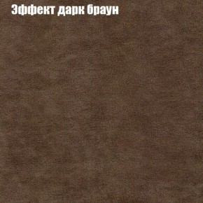 Диван Комбо 3 (ткань до 300) в Агрызе - agryz.mebel24.online | фото 59