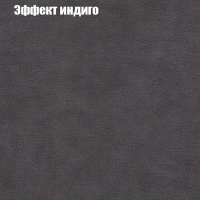 Диван Комбо 3 (ткань до 300) в Агрызе - agryz.mebel24.online | фото 61