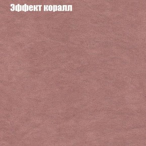 Диван Комбо 3 (ткань до 300) в Агрызе - agryz.mebel24.online | фото 62