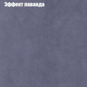 Диван Комбо 3 (ткань до 300) в Агрызе - agryz.mebel24.online | фото 64