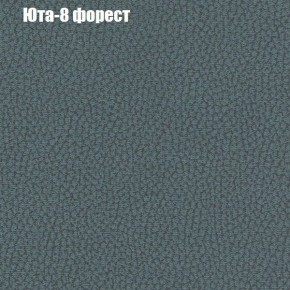 Диван Комбо 3 (ткань до 300) в Агрызе - agryz.mebel24.online | фото 69