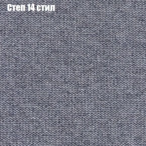 Диван Комбо 4 (ткань до 300) в Агрызе - agryz.mebel24.online | фото 49