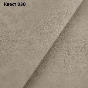Диван Консул-2 (НПБ) в Агрызе - agryz.mebel24.online | фото 23