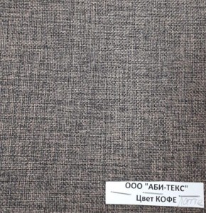 Диван-кровать Комфорт без подлокотников (4 подушки) BALTIC GREY в Агрызе - agryz.mebel24.online | фото 9