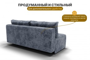 Диван Леон (НПБ) в Агрызе - agryz.mebel24.online | фото 7
