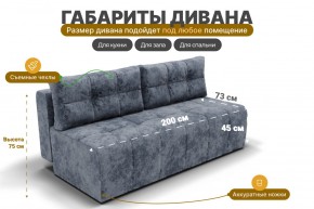 Диван Леон (НПБ) в Агрызе - agryz.mebel24.online | фото 8