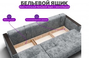 Диван Лофт-2 с выдвижной оттоманкой (НПБ) в Агрызе - agryz.mebel24.online | фото 6