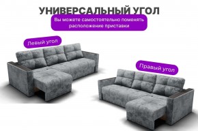 Диван Лофт-2 с выдвижной оттоманкой (НПБ) в Агрызе - agryz.mebel24.online | фото 7