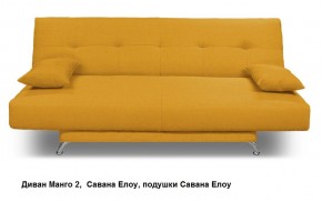 Диван Манго 2 в Агрызе - agryz.mebel24.online | фото 16