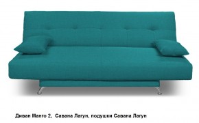 Диван Манго 2 в Агрызе - agryz.mebel24.online | фото 5
