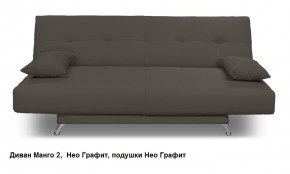 Диван Манго 2 в Агрызе - agryz.mebel24.online | фото 9