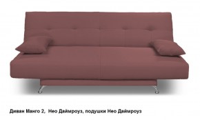 Диван Манго 2 в Агрызе - agryz.mebel24.online | фото 12