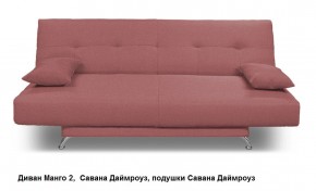 Диван Манго 2 в Агрызе - agryz.mebel24.online | фото 13