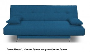 Диван Манго 2 в Агрызе - agryz.mebel24.online | фото 14