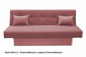 Диван Манго 4 в Агрызе - agryz.mebel24.online | фото 13
