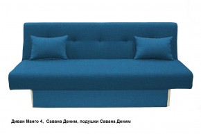 Диван Манго 4 в Агрызе - agryz.mebel24.online | фото 14