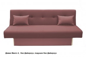 Диван Манго 4 в Агрызе - agryz.mebel24.online | фото 12