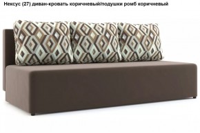 Диван Нексус в Агрызе - agryz.mebel24.online | фото 8