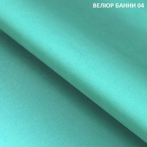 Диван прямой Gerad 11001 (ткань Банни 11) в Агрызе - agryz.mebel24.online | фото 7