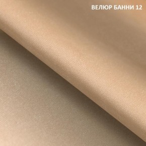 Диван прямой Gerad 11003 (ткань Банни 14/Банни 11) в Агрызе - agryz.mebel24.online | фото 15