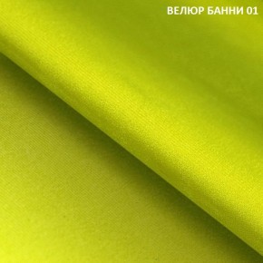 Диван прямой Gerad 11003 (ткань Банни 14/Банни 11) в Агрызе - agryz.mebel24.online | фото 6