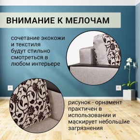 Диван прямой Юпитер 2 Аслан бежевый (ППУ) в Агрызе - agryz.mebel24.online | фото 9